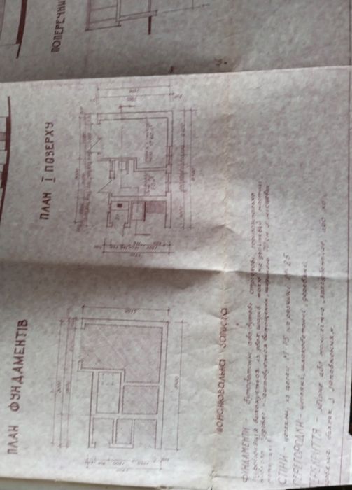 Продам ділянку під забудову  смт.Гірник