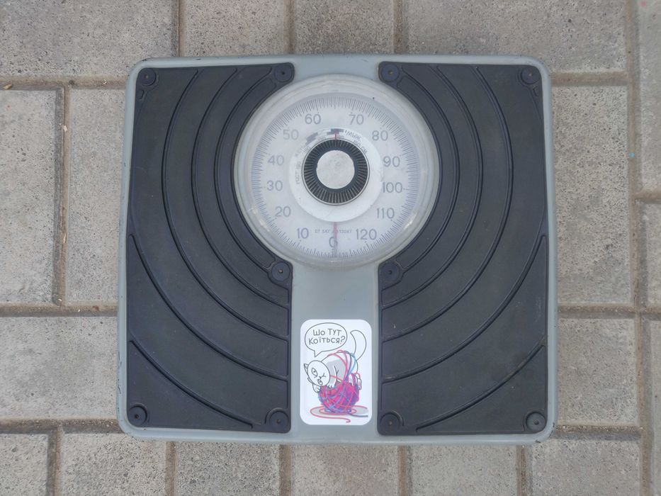 Советские напольные весы 130кг ссср