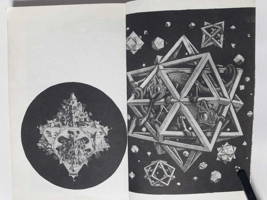 Геометрическая рапсодия. Издание 1976 г.