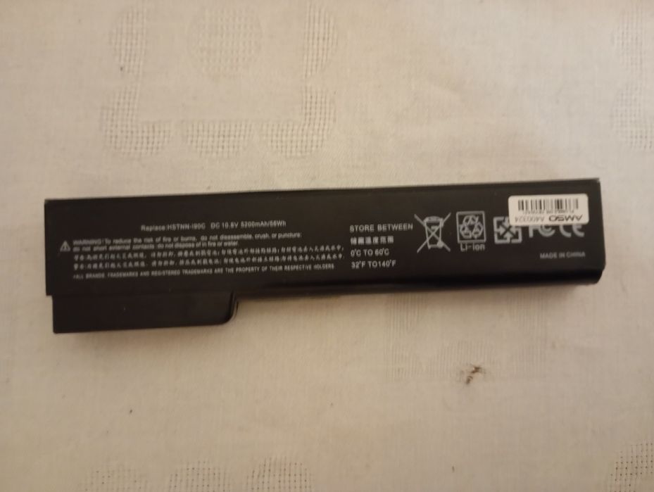 Bateria do laptopa HP 5200mAh 56Wh