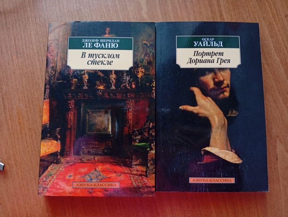 Книги російською комплект