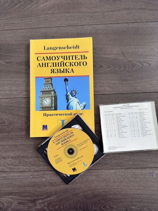 Підручник з англійської мови з диском