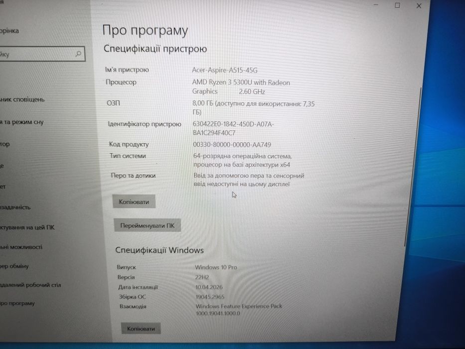 Acer Aspire A515-45G