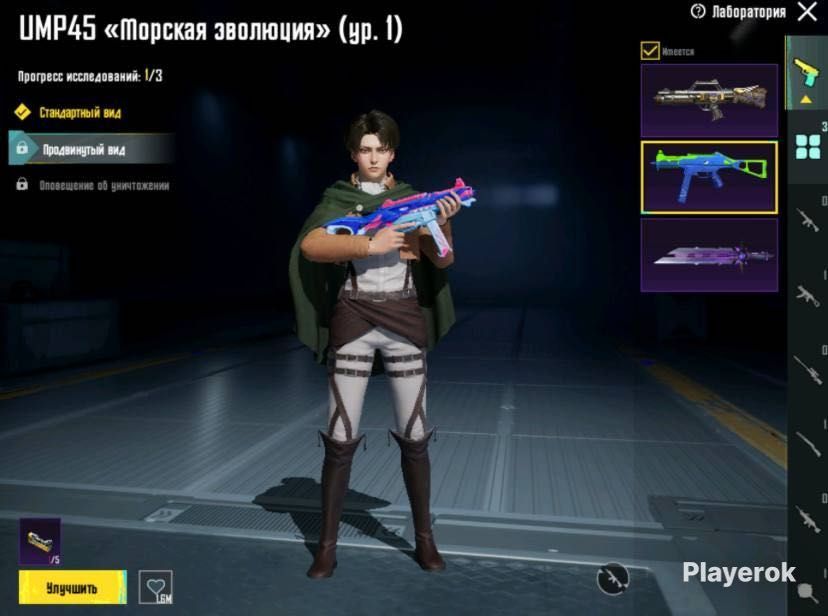 пабг срочно продам