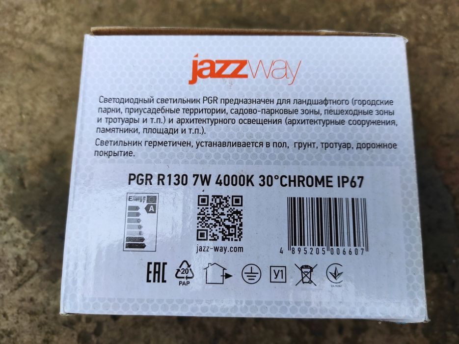 Светильник прожектор Грунтовая подсветка Jazzway LED PGR R130 4000 K 7: ...