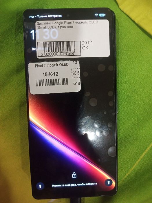 На запчасти Google pixel 7