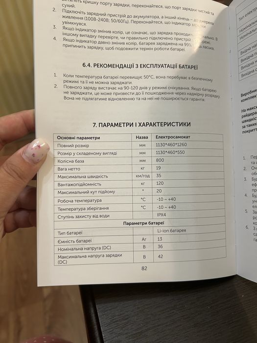 Самокат Proove Urban