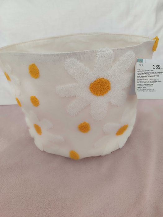 Кошик для зберігання , корзина