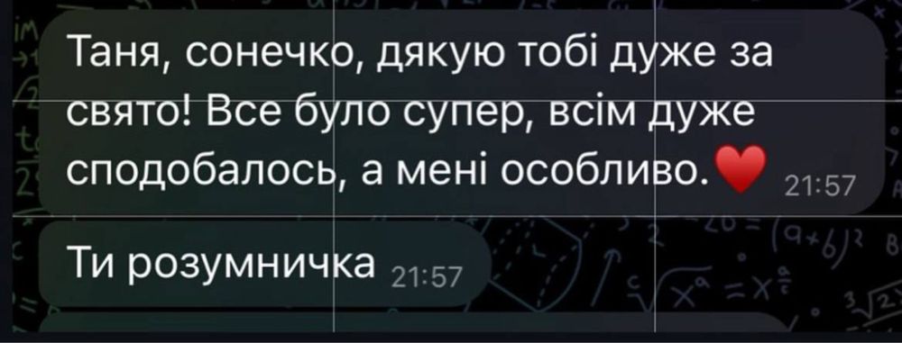 Pump It Up — ведучі та аніматори на дитячі свята!