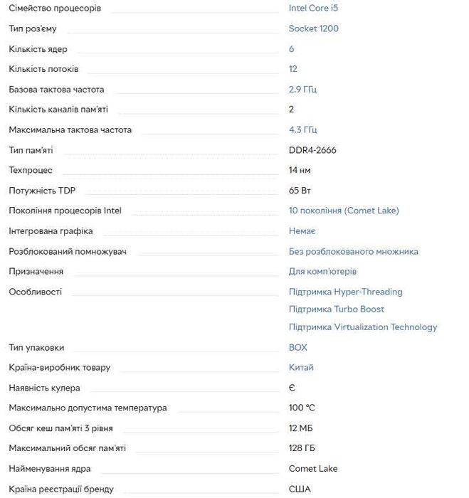 i5 10400f + b460m Pro-VDH