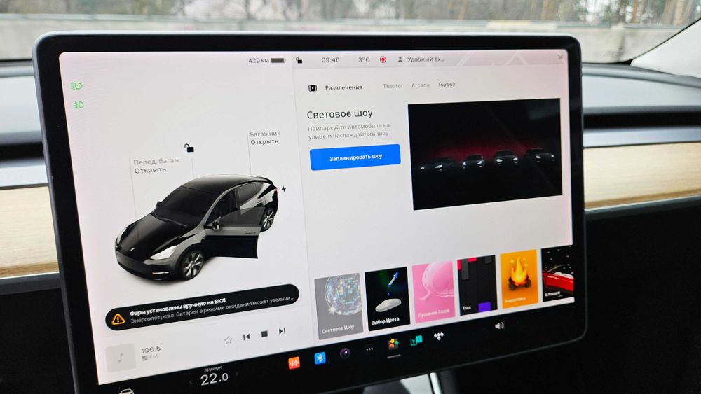 Tesla Model Y Long Range Dual Motor