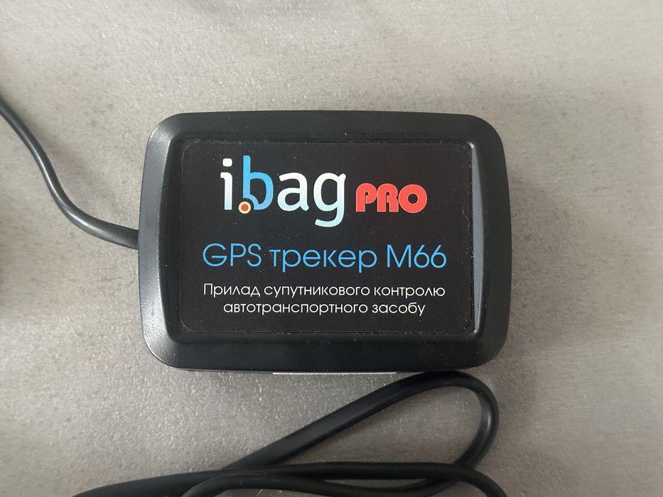 Продам GPS трекери iBag Pro M66