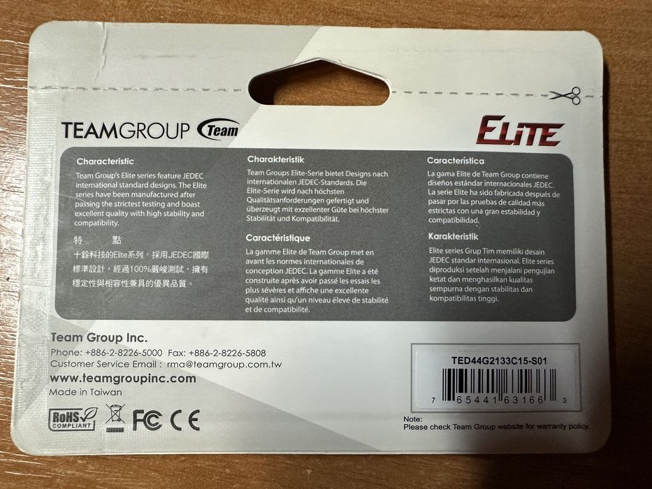 Оперативная память 4GB DDR 4 2133