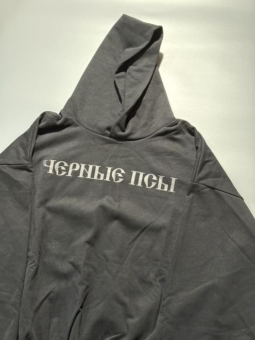 Худи Yzy vultures kanye west кофта чёрные псы Гоша Рубчинский opium