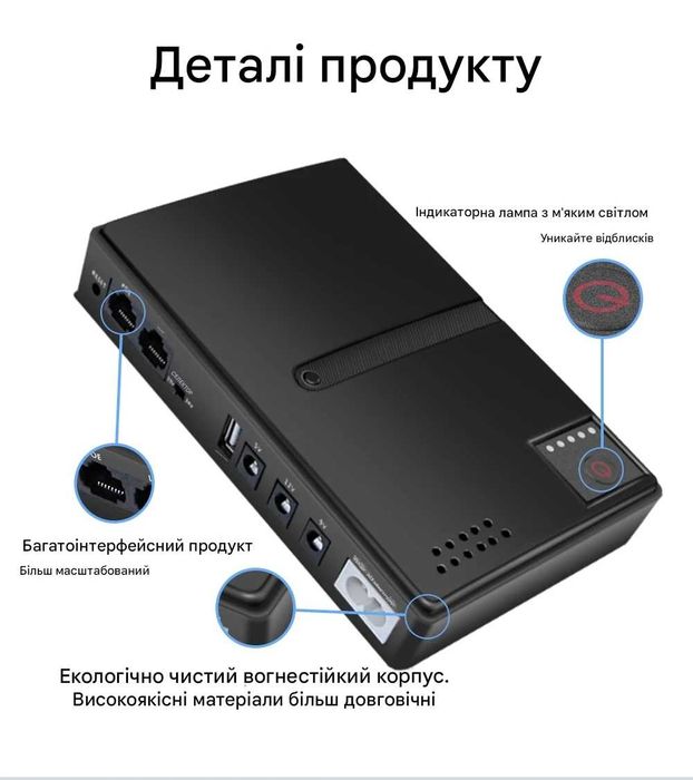Міні-ДБЖ UPS DC1036P 2A 36W для роутера та ONU | 10400 мАг | Type-C
