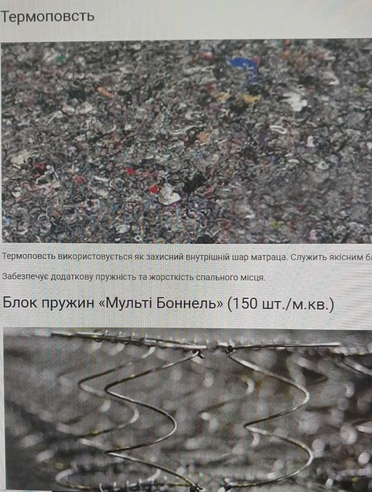 АКЦІЯ Матрац ортопедичний Freedom Hard 140/200