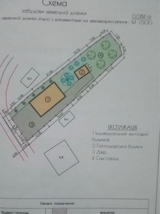 Продаж будинку с.Мостиська -2 , Львівщина