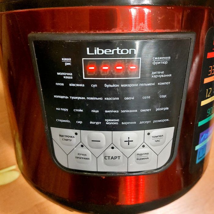 Мультиварка  5л Liberton