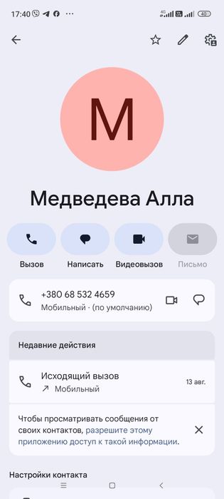 Установка капельницы, уколы на дому