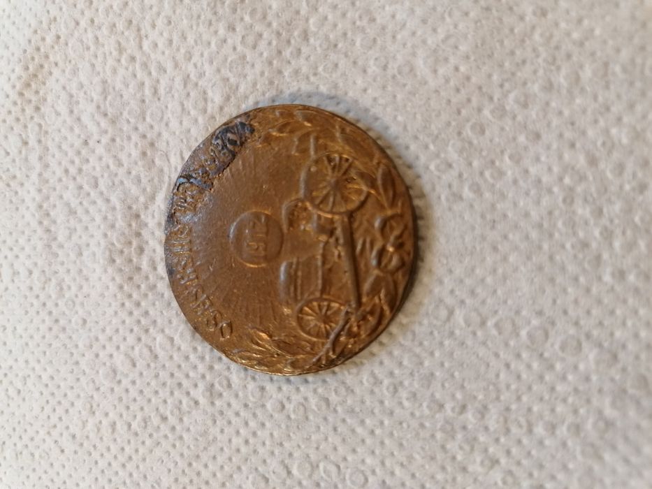 Medal brązowy 1912