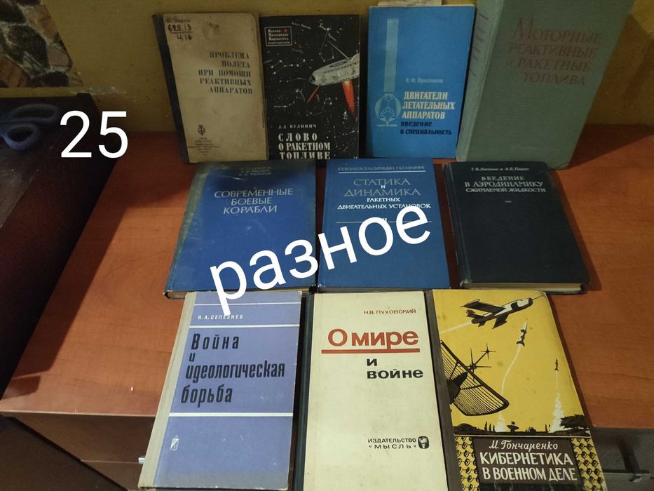 Навчально- познававальні