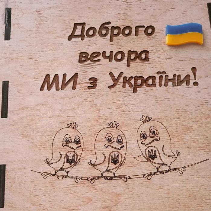 Годівничка для птахів