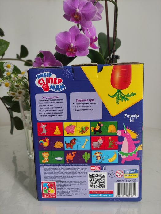 Пазли м'які пазлы половинки Гра розвиваюча пазли пґVladi Toys "Хто що