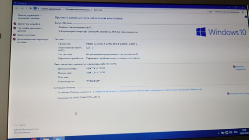Ноутбук  3000грн.