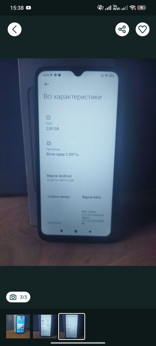 ТЕРМІНОВО! ІДЕАЛЬНИЙ СТАН!!! Телефон Redmi 9a дешево