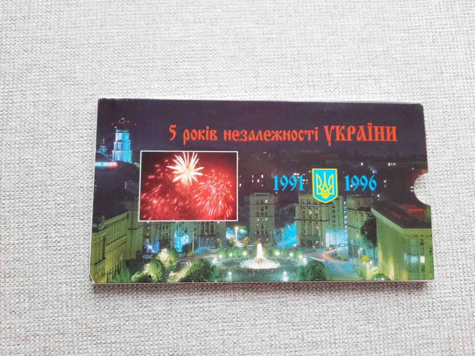 Монета 1996 г "5 лет независимости Украины" серебро