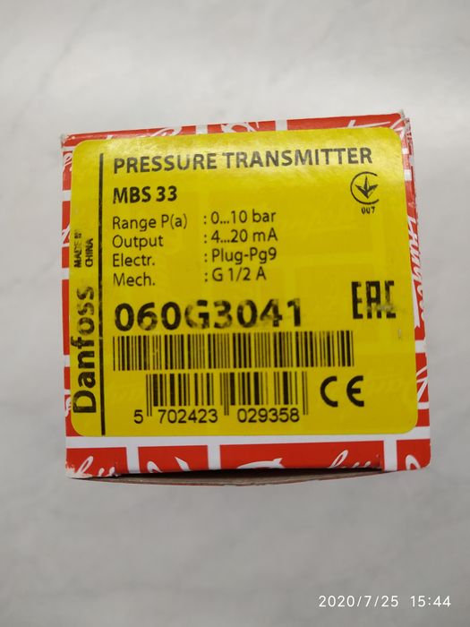 Danfoss MBS 33, 060G3041