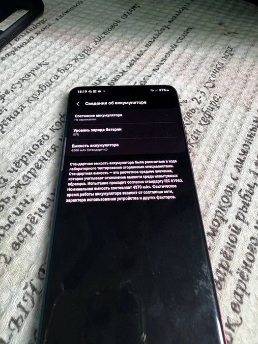 Samsung s20 plus без коробки с разбитой крышкой