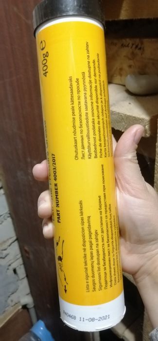 Мастило смазка JCB Оригінал.