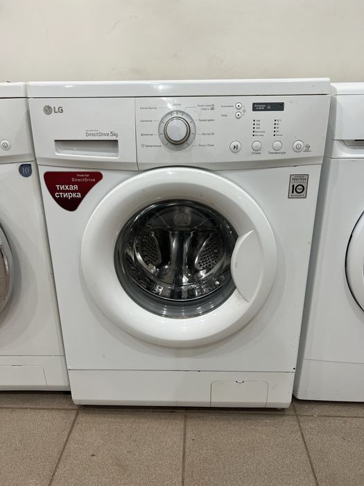 Стиральная машина LG! Доставка! Гарантия!