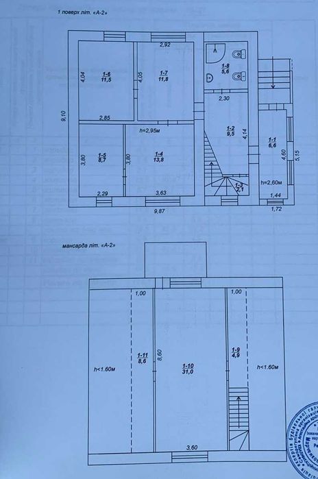 Продаж будинку вул. Андерсена , р-н Ластівка, Взуттєва фабрика