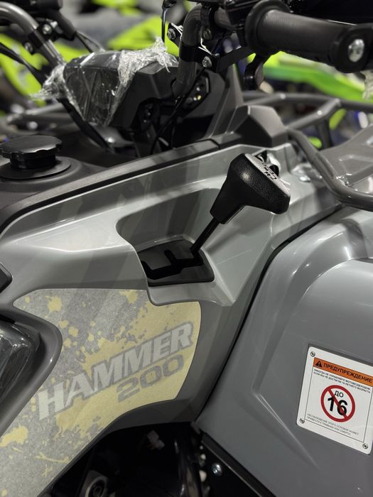 Квадроцикл Mikilon Hammer 200, Безкоштовна доставка, Гарантія,