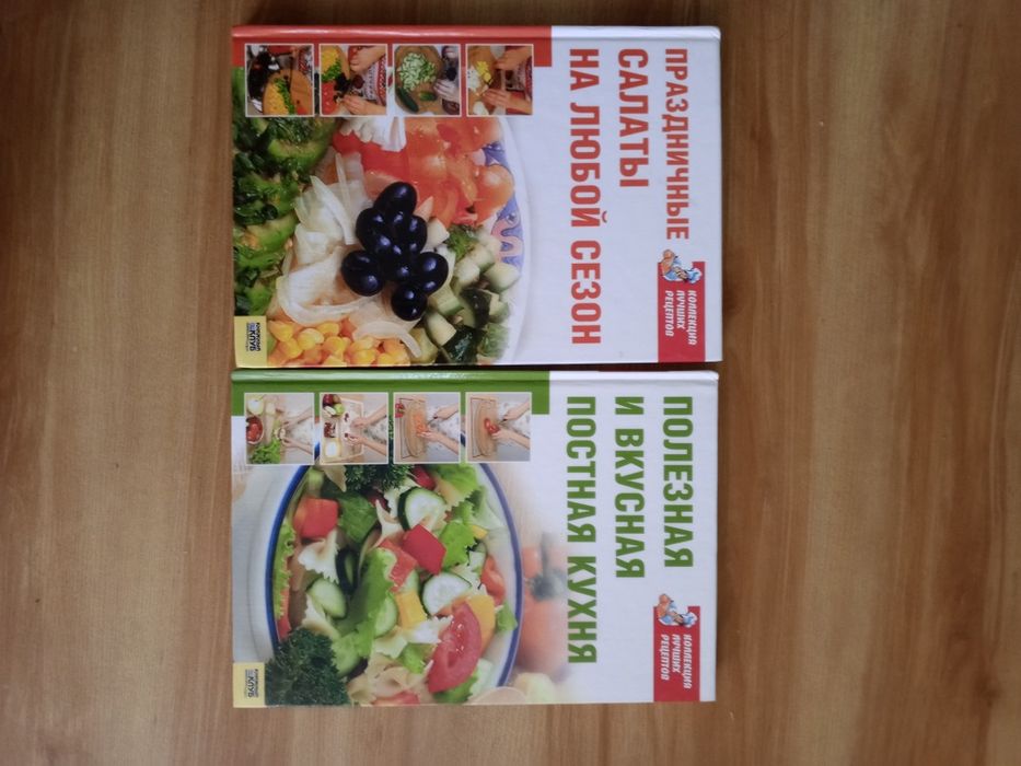 Кулінарія колекція книг