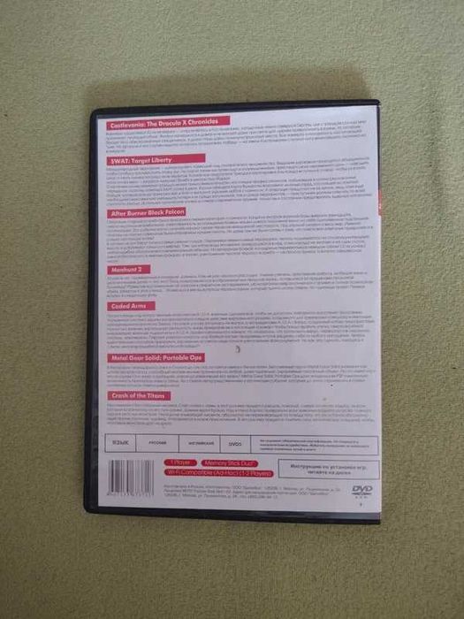 Płyta z grami na PC