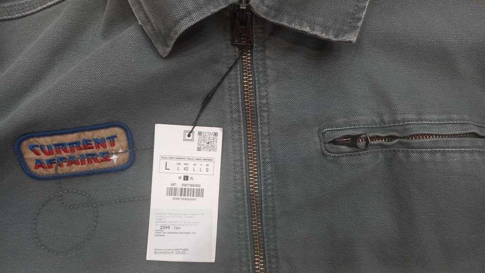 Продам абсолютно нову джинсову куртку Zara - оверсайз, укорочена