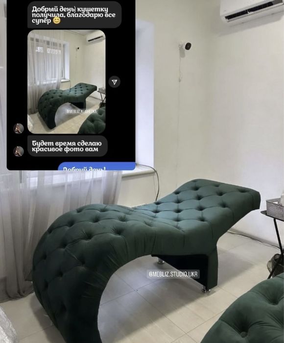 Кушетка, кушеточка анатомічна для майстрів