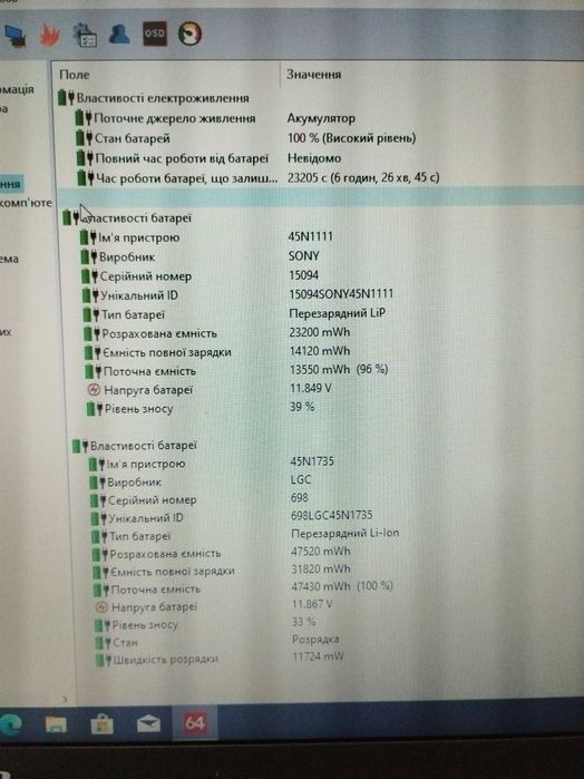 Ноутбук Lenovo ThinkPad T440 / Core i5-4300U / 8/1000 HHD / батарея 4-5 часа
