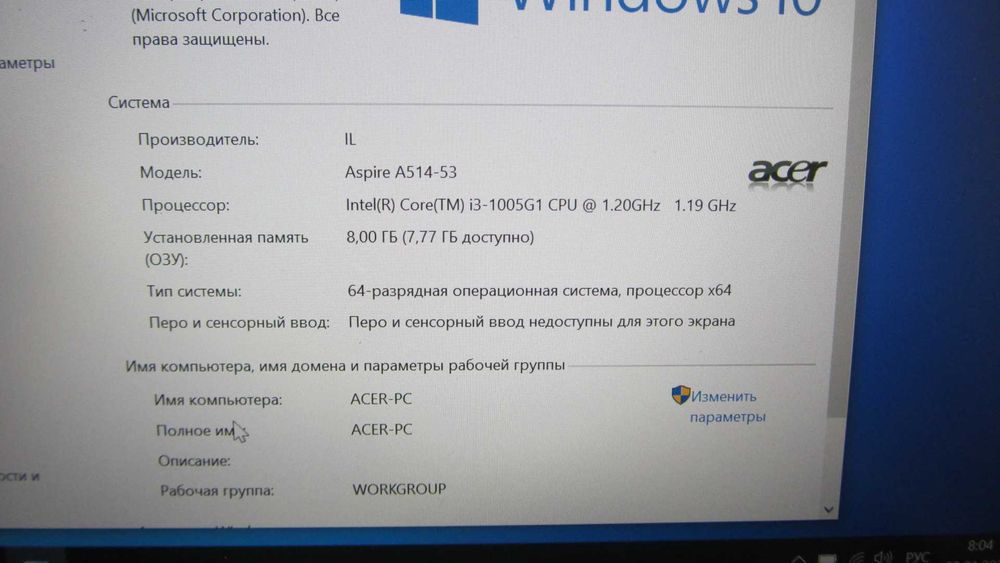Ноутбук Acer Aspire 5 A514-53-30K4 Intel Core i3 8Gb/512Gb SSD