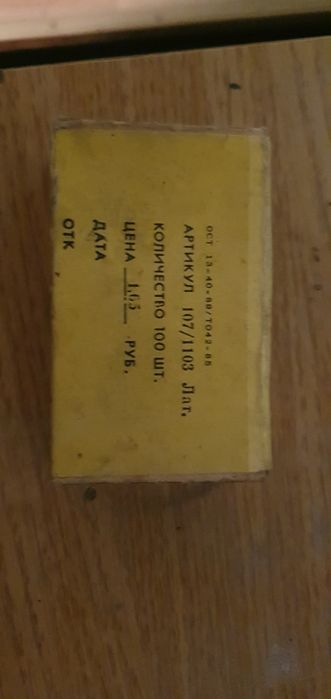 Продам раритетные мебельные аксессуары