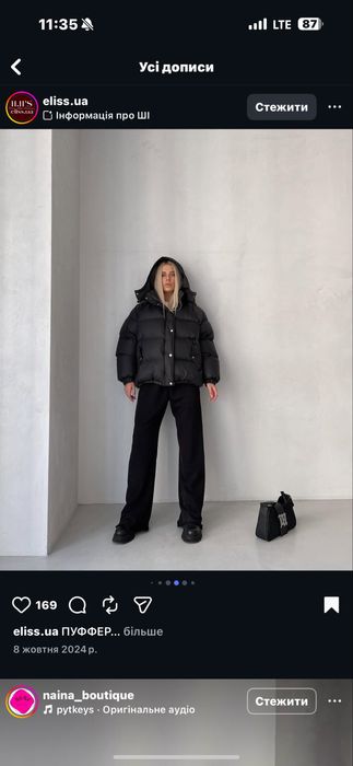 Пуховик чорний новий