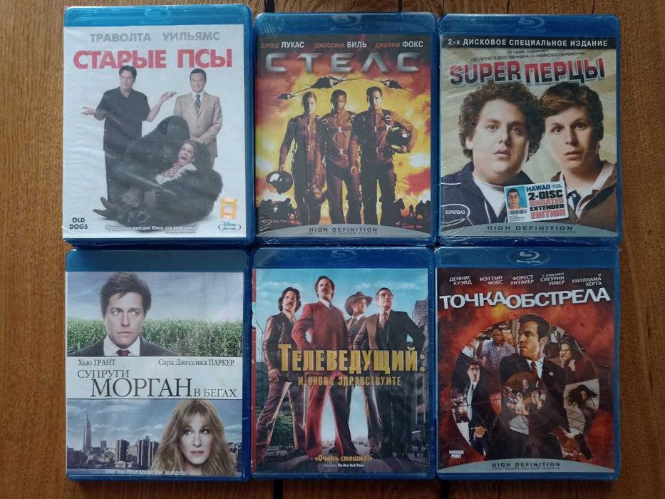 Blu-ray BD фільми Паранойа, Срочная доставка