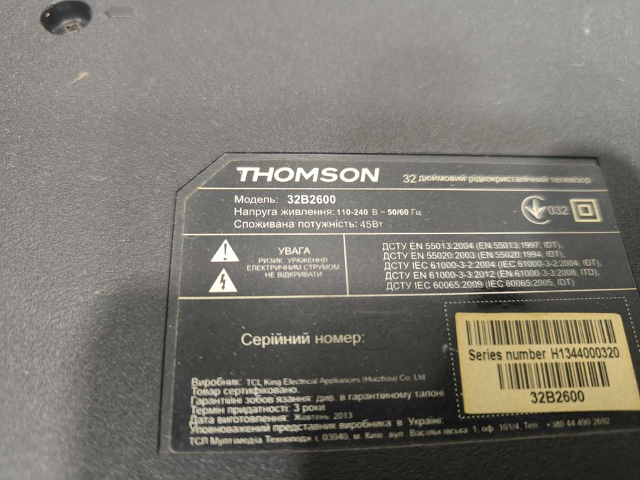 Телевізор 32 LED TOMSON 32B2600,  DVD програвачі супутникові ресивери