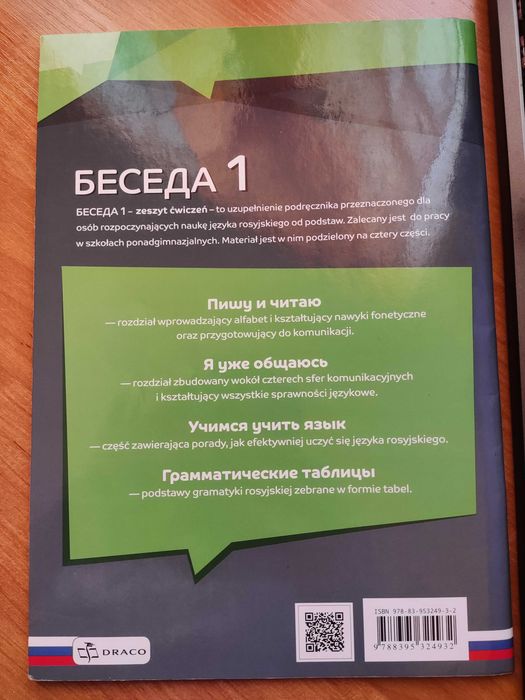 Zeszyt ćwiczeń do nauki języka rosyjskiego Beceda 1