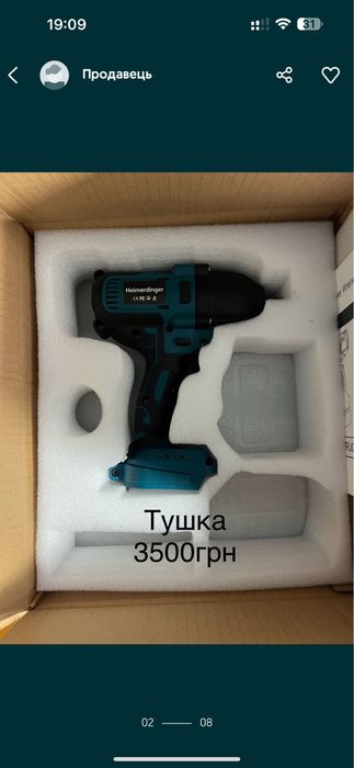 Акумуляторний Гайковерт Heimerdinger LB265 800 NM