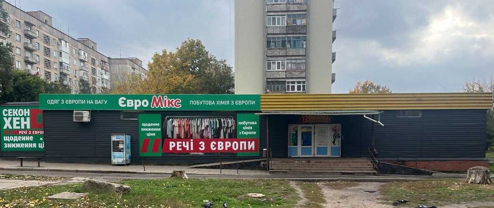 Оренда спортзалу