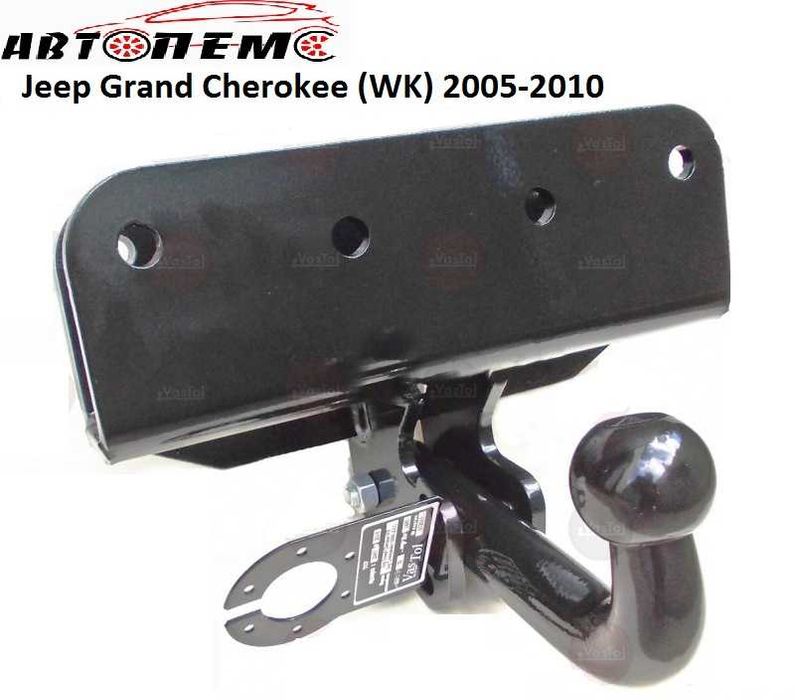 Фаркоп Jeep Grand Cherokee Wrangler Liberty Renegade Wrangler Cherokee